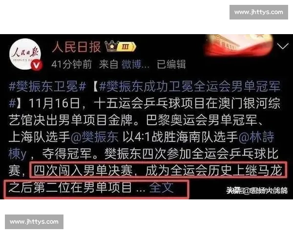 广东男水卫冕六冠王，老将盼薪火相传