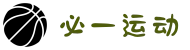 必一·运动(b-Sports)官方网站"